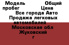  › Модель ­ HOVER › Общий пробег ­ 31 000 › Цена ­ 250 000 - Все города Авто » Продажа легковых автомобилей   . Московская обл.,Жуковский г.